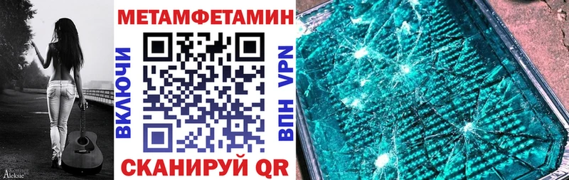 Amphetamine 97% Тайга