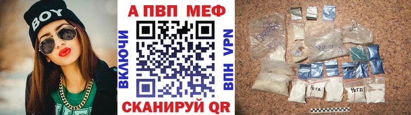 А ПВП Crystall  ссылка на мегу вход  Тайга 
