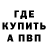 Первитин Methamphetamine Michael Myrick