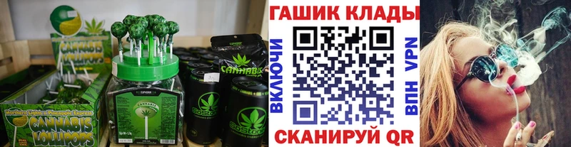 даркнет состав  цена наркотик  Тайга  Печенье с ТГК конопля 
