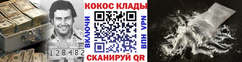 закладки  Тайга  КОКАИН Боливия 