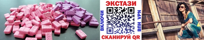 маркетплейс официальный сайт  Тайга  Ecstasy VHQ  цены наркотик 