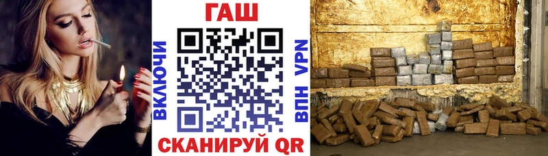 Гашиш Изолятор  наркота  Тайга 