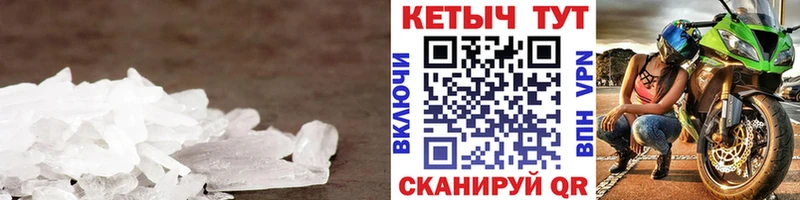 MEGA как зайти  цены наркотик  Тайга  КЕТАМИН ketamine 