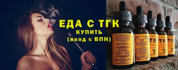 дистиллят марихуана Аркадак