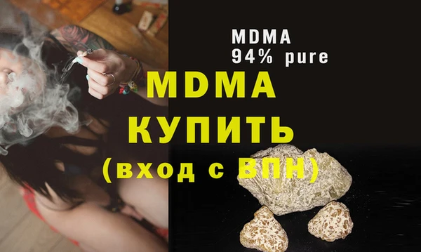 каннабис Армянск