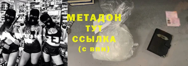 каннабис Армянск
