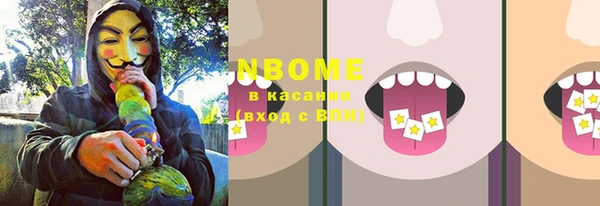 каннабис Армянск