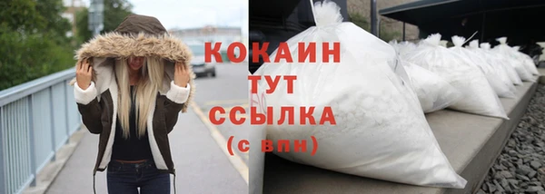 дистиллят марихуана Аркадак