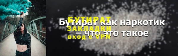дистиллят марихуана Аркадак