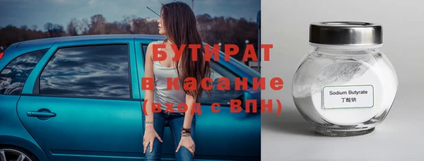 дистиллят марихуана Аркадак