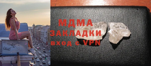 каннабис Армянск