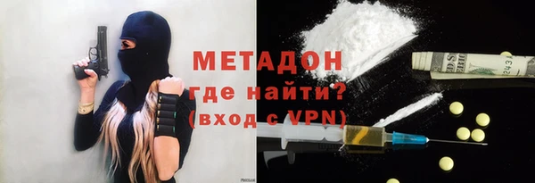 дистиллят марихуана Аркадак