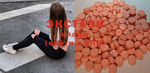 каннабис Армянск