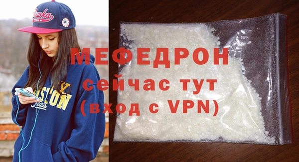 меф Арсеньев