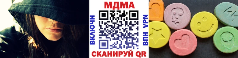 МДМА VHQ  Тайга 