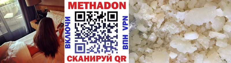Метадон белоснежный hydra маркетплейс Тайга