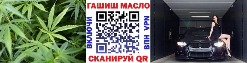 где можно купить наркотик  Тайга  ТГК концентрат 